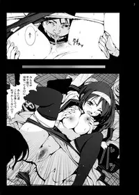 [Mokusei Zaijuu] Moshi Koukou Yakyuu no Joshi Manager ga Netorare Rape-sarete Tsukaisuteraretara... [Digital]