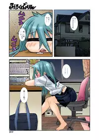 [Kanou Soukyu] Zutto Shojo Naka♥ Part 1-4 [Digital]