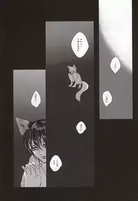 (SPARK10) [Utage (Yuimaaru)] Ore no Otoko wa Ookami-san (Shingeki no Kyojin)