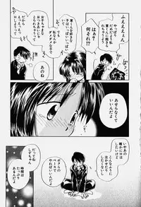 Hin-nyu v18 - Hin-nyu Nyuukon