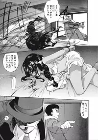 [Kurogane Kenn] DANDY:LION