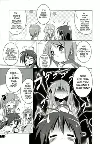 (C72) [Uropyon (Urotan)] Cream Cornet Shoukougun (Lucky Star) [English] [Decensored]
