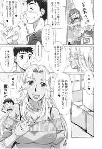 [Hanzaki Jirou] RAN KON Ch.01-05