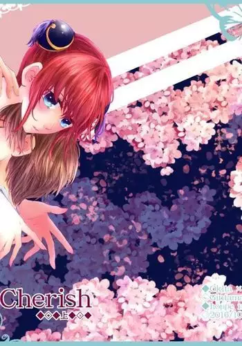 Cherish<上>