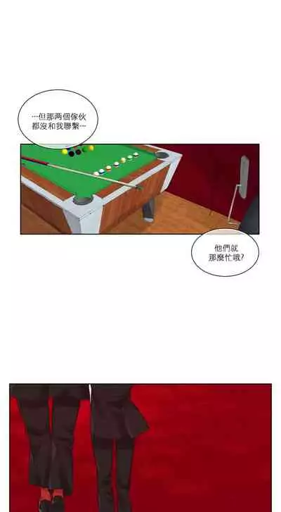 Devil Drop | 天降惡魔