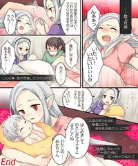 Karui Kimochi de Keijiban o Arashite Itara Kyuuketsuki no Imouto Kenzoku ni Sareta Hanashi