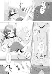 (COMIC1☆13) [Alpha to Yukaina Nakamatachi (ALPHa)] ALICE in DREAM (THE IDOLM@STER CINDERELLA GIRLS)