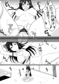 (C84) [Yojouhan (Shijou Sadafumi)] honey♥service (Yahari Ore no Seishun Love Come wa Machigatteiru.) [Chinese] [最愛路易絲澪漢化組]