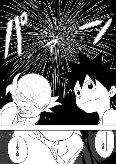 Mousou Meisaku Kuradashi Gekijou 01-06 Chinese version 机翻汉化版