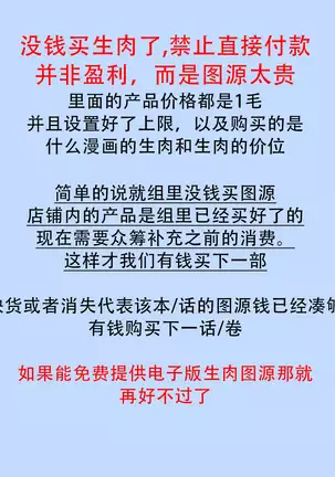 Haga-kun wa Kamaretai | 羽贺君想要被咬 Ch. 1-2