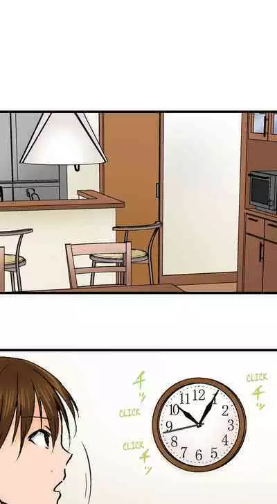 [BURIO] Touching My Older Sister Under the Table (Ch.1-64) [English]