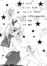 [Circle ARE (Kasi)] Invitation ZERO II (Zero no Tsukaima)