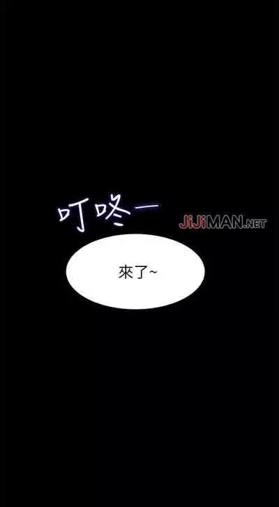 【周五连载】渴望:爱火难耐（作者：Appeal&格子17） 第1~24话