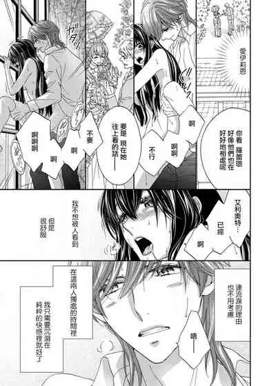 S-type Takako's favorite | S系貴公子的心頭好