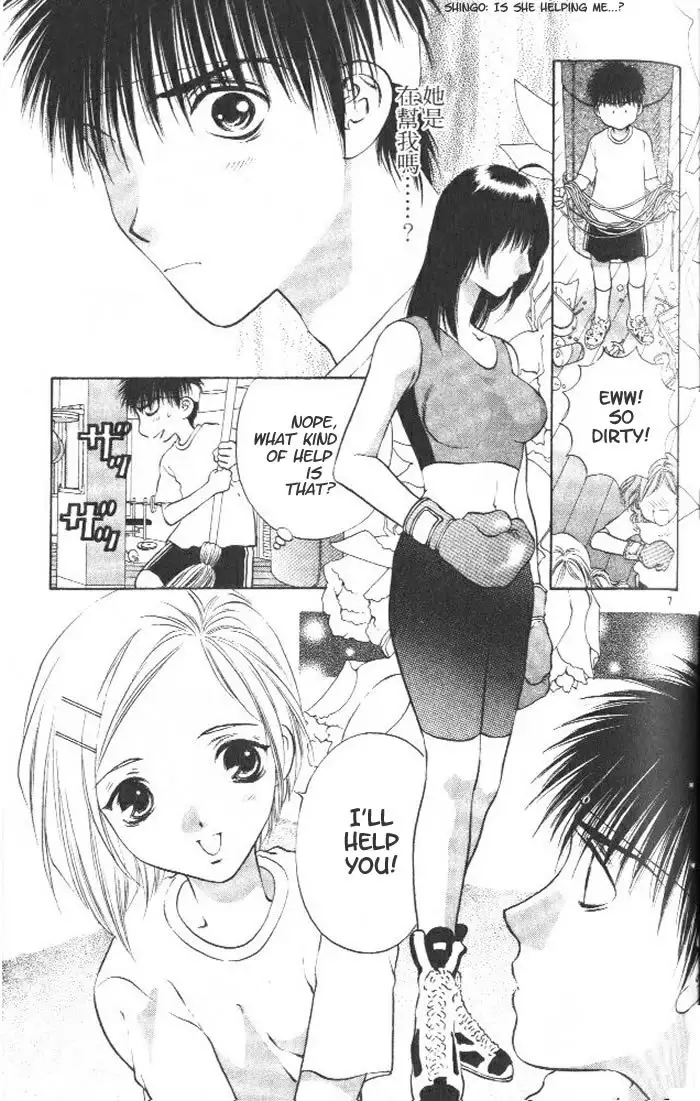 Girls Saurus V1 - CH3