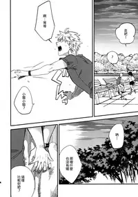 (COMITIA109) [goo-paaa (Ocha)] Yojo-han Bunny Part 3 [Chinese] [Genesis漢化]