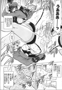 [MARO] Shalader Vol. 3