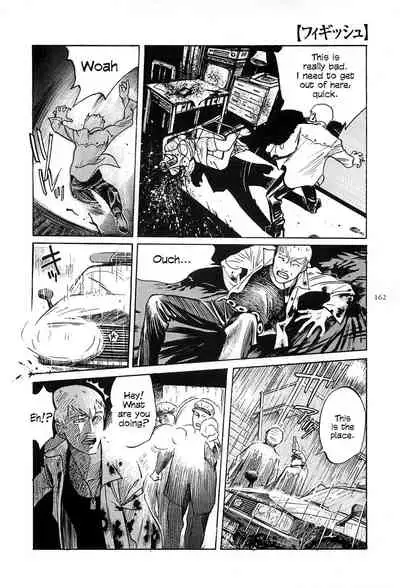 [OHKOSHI Koutarou] Figuisch [English] [Fumikiri]