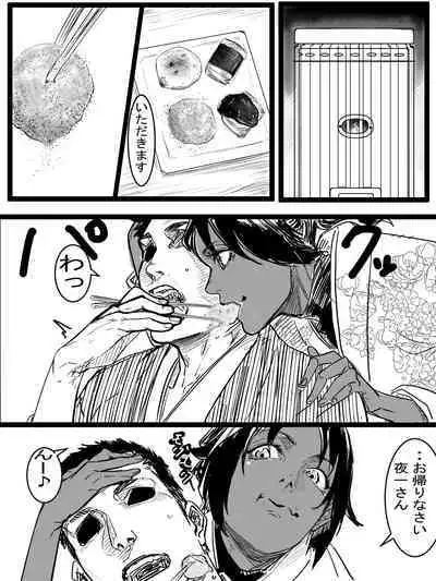 Kotoshi no Ichigatsu ni Dashitakattayatsu