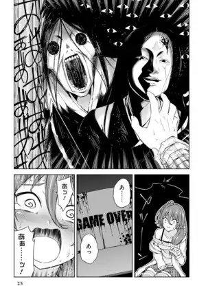 Genkai 5-byō mae! "Omorashi" Shoujo Anthology Comic