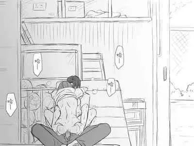 [Eroe] Seitenkango, Shinyuu to ~Sonogohen~ Ch. 1-4 [Chinese] [路过的骑士汉化组]