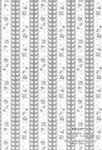 (Shadow Trickster 3) [Karaage of the Year (Karaage Muchio)] Kawaii Desu Kedo Daibu Baka. (Kuroko no Basuke)