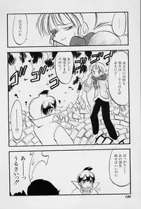 [Teruki Kuma] Active Heart