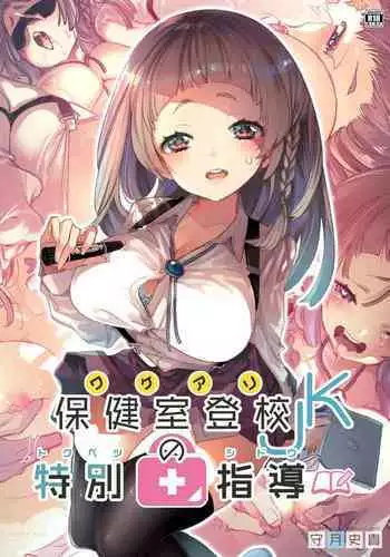 1ページで堕ちる漫画まとめ