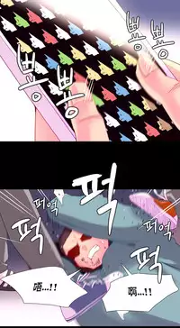 [Rozer] A World that I Rule | 我统治的世界 Ch.1-33 [Chinese]