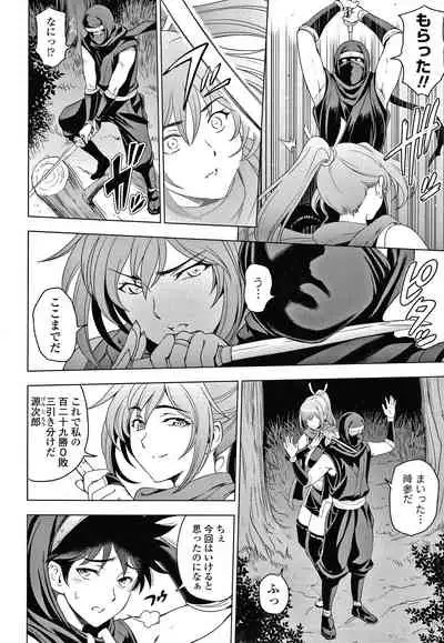 Nettori Netrare Bijin Tsuma Inniku Choukyouroku Genteiban