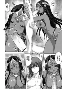 [Mitarashi Club (Mitarashi Kousei)] Anata ga Watashi no Yuusha-sama (Dragon Quest IV) [Chinese] [兔神個人漢化] [Decensored]