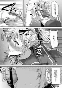 (C90) [Triple Luck (Miyoshi)] Motto x2 Aobax! (Kantai Collection -KanColle-)