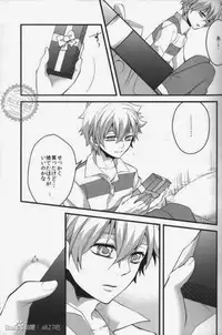 [Ciao! (Kanan)] Alea jacta est (Katekyo Hitman REBORN!)