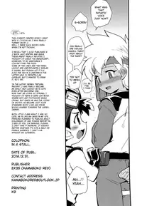 (C91) [EX35 (Kamaboko RED)] Koshitsu nite. | In a Stall. (Bakusou Kyoudai Lets & Go!!) [English] {Shotachan}