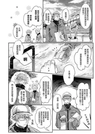 小阳春时灰尘盛开 01