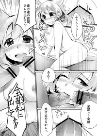 (C81) [Tokyusen] Touhou Shinreibyou Goudoushi Hontou wa H na Shinreibyou (Touhou Project) [Digital]