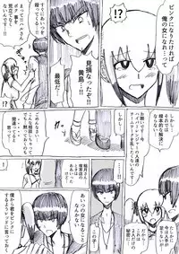 Bakunyuu Kouhai ni Shasei Kanri Sareta Ue ni Netorare Maso ni Sareta Ken Usagi Kaijin Happy Rabbit Hen