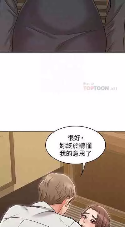 【周六连载】女友的姐姐(作者:橡果人&獵狗) 第1~18话