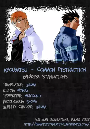 Netorare-kei Danshi.