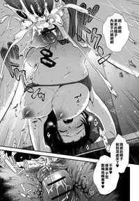 [Ohsaka Minami] Hatsujou no Genri - The Principle of Sexual Excitement [Chinese] [無邪気漢化組]