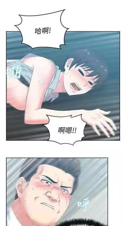 老婆的閨蜜 1-91