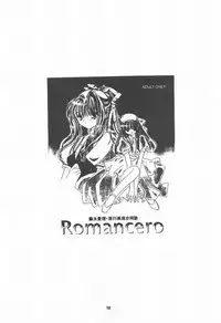 [BiS, LIKE LIFE "rie"] Romancero (Air, Kanon)