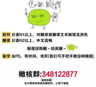 [Tsubuan Daifuku]Dekiai Sex Method Elite Kare wa Amasugi Seijuu, Tokidoki Uzai~01-05｜溺爱性交方法～精英的他是宠人的性兽、心跳不已好烦恼~01-05[中文] [橄欖漢化組]