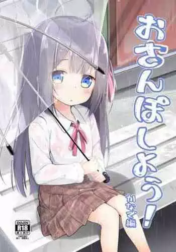 [あんこまん] 夜帷（フィオナ）、任務の為に頑張る (SPY×FAMILY)