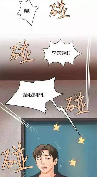 (周1)御姐的實戰教學 1-9 中文翻译(更新中)