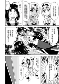 Ohayo Kara Oyasumi Made