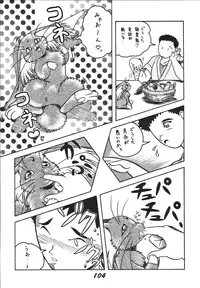 (C49) [RPG Company 2 (Aono Rokugou, Various)] Jiyuu Tamashii 2 -Free Spirits 2- (Neon Genesis Evangelion) [Digital]