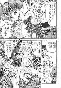 [Kamitou Masaki] Mahou no Kangofu Magical Nurse Joukan