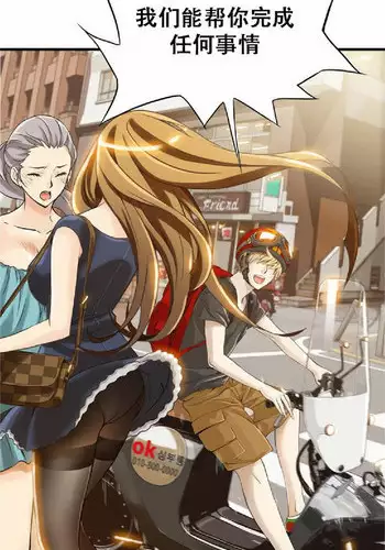 该死的家伙（外卖奇遇记）【中文】