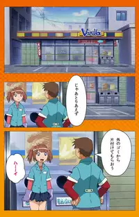 [Digital Works] [Full Color Seijin Han] Toumei Ningen R (Returns) VOL.1 Complete Ban [Digital]